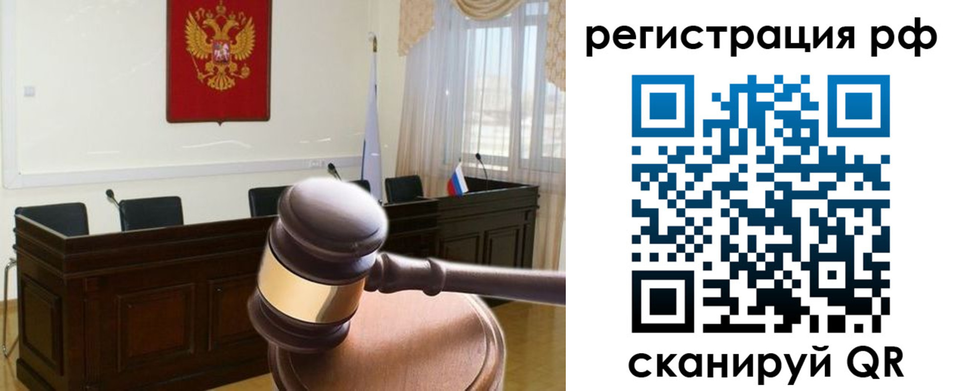 временная регистрация в Киреевске