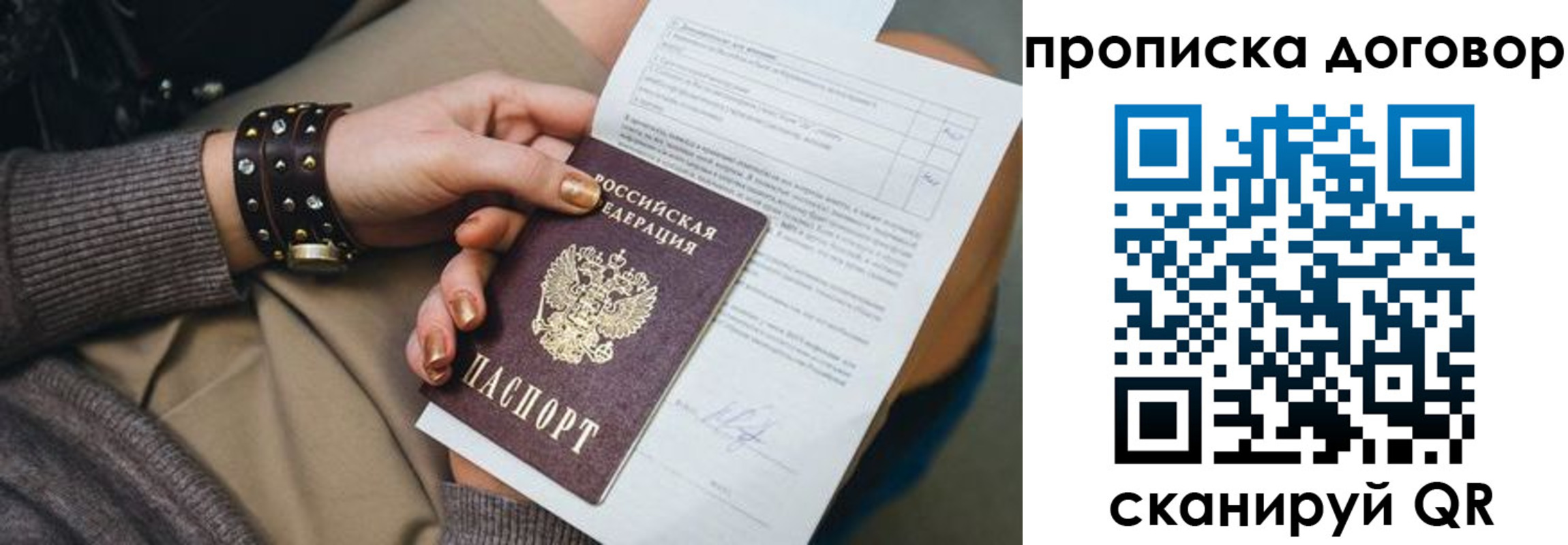 найти адрес прописки в Киреевске