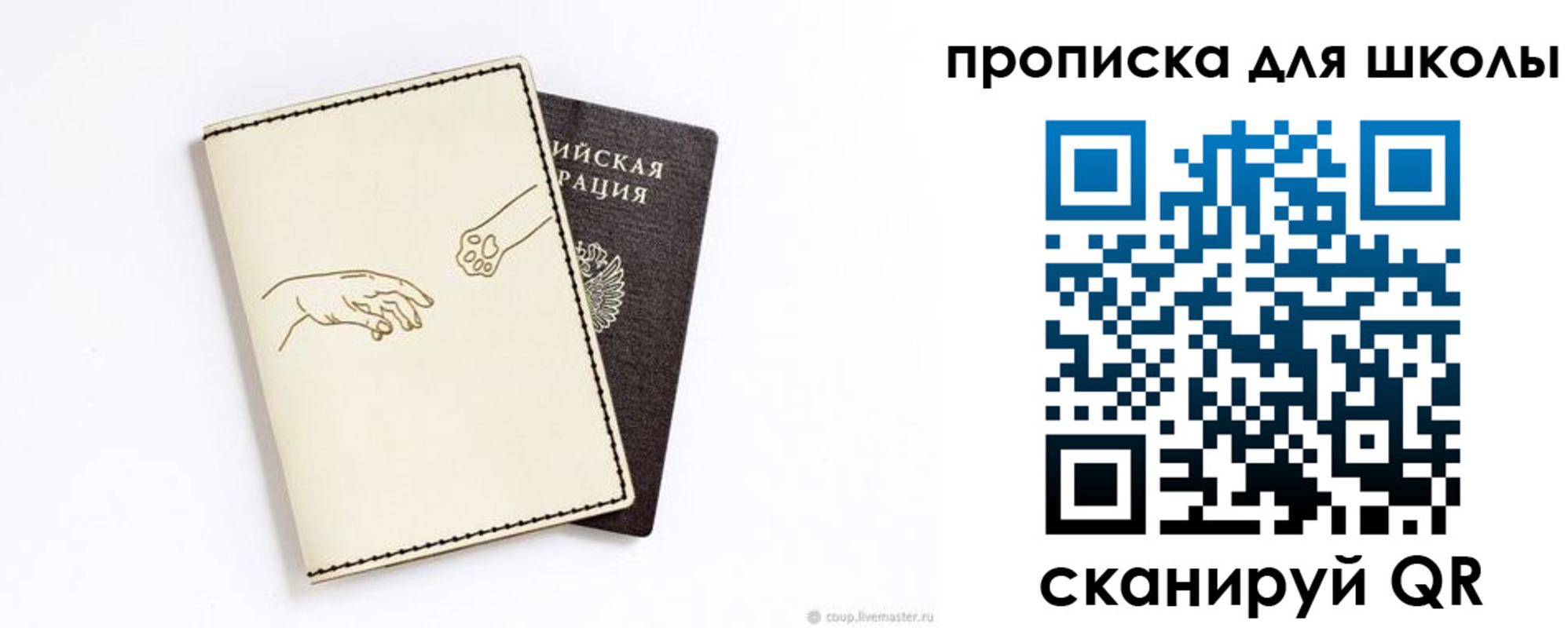 регистрация для дет. сада в Киреевске